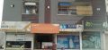GLOBAL COMMUNICATION, STATIONERY & REAL ESTATE SERVICES