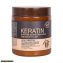 Brazil Nut Keratin Hair Care Mask
