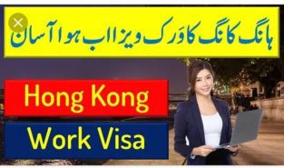 Hong Kong work permit visa