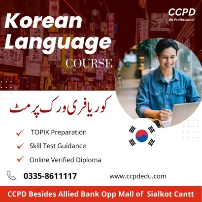 Korea Free Visa |Topik Test Preparation in Sialkot Cantt Pakistan
