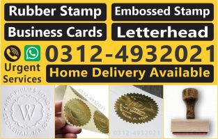 Embossed Seal Stamp Maker in Lahore Pakistan Paper Embossing