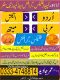 Lahore Computer Composing and Flex Designing