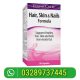 Webber Naturals Hair Skin & Nails Formula In Islamabad