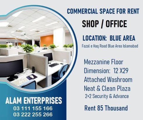 Office Space available for rent Blue Area, F6, F7, F8 Isla