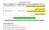 Recruitment for Saudi Arabia