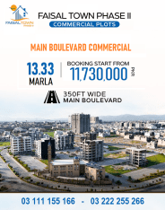 Faisal Town 13.33 Marla Main Boulevard Commercial Plot for