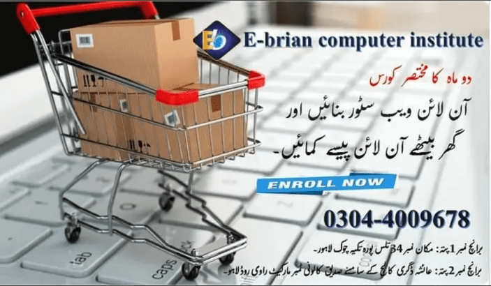 COMPUTER SHORT COURSES