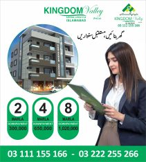 Kingdom Valley 5 marla plot on instalments.