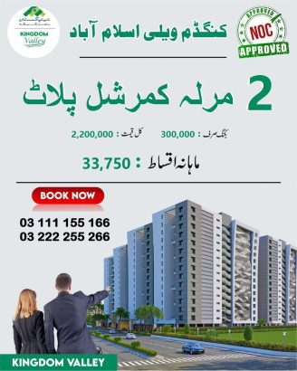 Kingdom Valley 4 Marla Commercial Plot for sale
