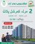 Kingdom Valley 4 Marla Commercial Plot for sale