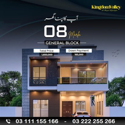 Kingdom Valley 10 Marla Plot for sale