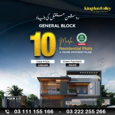 Kingdom Valley 10 Marla Plot for sale