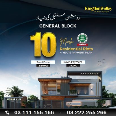 Kingdom Valley 10 Marla Plot for sale