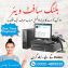 Best Business, Accounting & Inventory Management Software