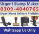Stamp maker in Lahore, Stamp Maker Shop in Pakistan Online